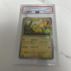 2025年最新】リバースホロ ピカチュウの人気アイテム - メルカリ