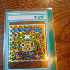 ワンピースマンコレクターシール　ブラックチョッパーゼウス