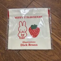 ミッフィー miffy strawberry 巾着 新品未開封