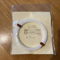 ハマナカ テクノロート L H430-058 形状保持材