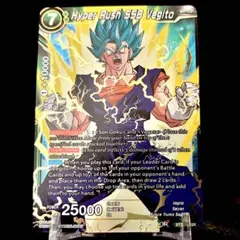 2026年最新】ドラゴンボールスーパーカードゲーム ベジットの人気