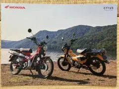 2026年最新】CT125 サービスマニュアルの人気アイテム - メルカリ