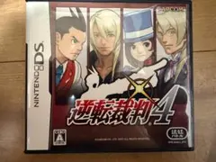 【DS】逆転裁判4 ニンテンドーDS