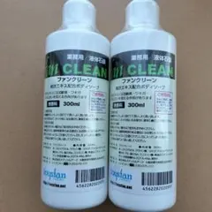 薬用ボディソープ 2本セット 300ml 石鹸 スキンケア　無香料 日本製