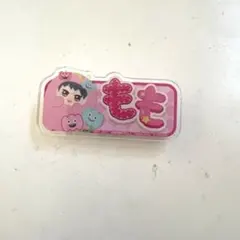 アイナナ Re:vale 百 おなまえアクリルバッジ