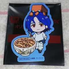 すき家　ジークアクス　シュウジ