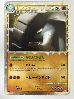 2026年最新】グレートポケモンの人気アイテム - メルカリ