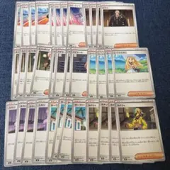 トレーナーズ サポート 45枚まとめ売り ポケモンカード - メルカリ