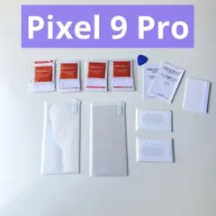 Pixel 9 Pro ガラスフィルム2枚 カメラフィルム 2枚