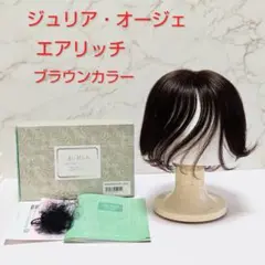 2026年最新】ジュリア オージェ ウィッグの人気アイテム - メルカリ
