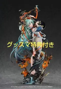 2025年最新】初音ミク 十面埋伏Ver.の人気アイテム - メルカリ