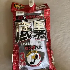 ZETT BASEBALL SOCKS ロングタイプ 21-24cm ２足組