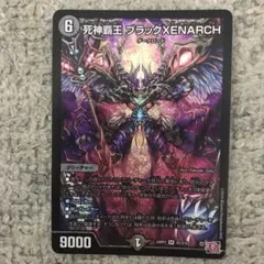 2026年最新】ブラックゼナークの人気アイテム - メルカリ