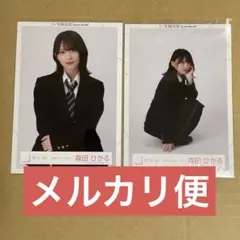 櫻坂46 森田ひかる 生写真 制服の人魚 チュウ 座り