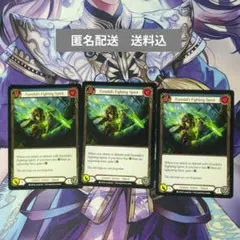 FAB　Fyendal's Fighting Spirit 青「R」〔UPR〕