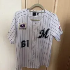 Mizuno 千葉ロッテ 山本大斗 ユニフォーム M - メルカリ