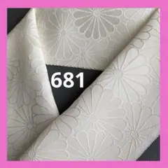 ⭐️半襟⭐️ 正絹　生成り　高級紋意匠　菊　半衿　ハンドメイド　生地