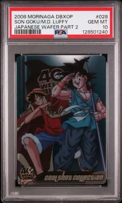 Item thumbnail for item 19fa52e2-95fd-42f5-8e12-34c7ddecd979