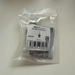 Item thumbnail for item 9cecfa51-89cb-4348-89df-68eca01ec13d