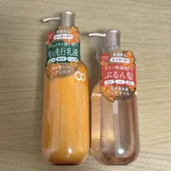【新品】エイトザタラソ 美容液オイル ヘアミルク 金木犀の香り 2本セットのサムネイル