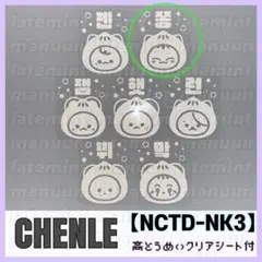 2025年最新】ペンライト ステッカー オーダーの人気アイテム