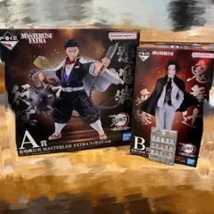 リ*コ様 一番くじ 鬼滅の刃 悲鳴嶼＆無惨