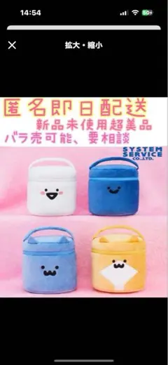 10月1日購入　まとめ売り