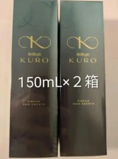 匿名配送】ウェルベスト リリィジュ KURO 薬用育毛剤 150ml 2本 - メルカリ