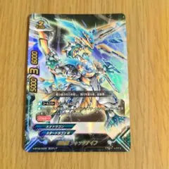 2026年最新】超星 バトスピの人気アイテム - メルカリ