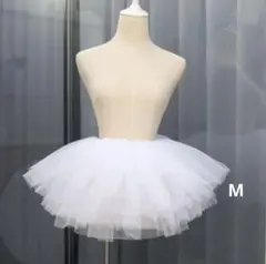 パニエ　子供用　M 120 ふわふわ　ドレス下　白