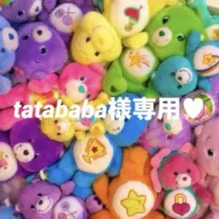 ラブブ グラデーション デコパーツ【1個40円】♥