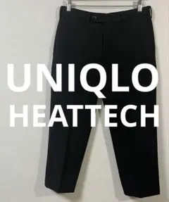 ユニクロ　ヒートテックスマートスリムフィットパンツ　ウエスト79cm　ブラック