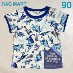RAG MART ラグマート　Tシャツ　半袖　白　恐竜　90