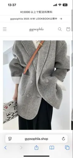 gypsophila ジプソフィア　ダブルブレストウールブレンドコート