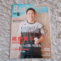 桃田賢斗　直筆サイン　サイン色紙　バドミントン　モニタリング Amazon.co.jp: 2023 エポック 桃田賢斗 TEAM JAPAN シンボルアスリート