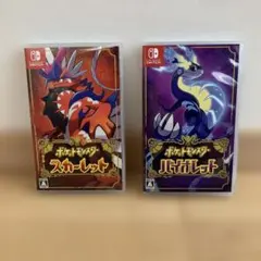 ポケットモンスター スカーレット　バイオレット　セット