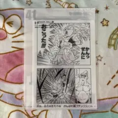 一番くじ ドラゴンボール 40周年 クリアファイル G賞