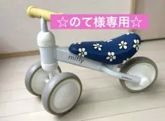 2025年最新】ミッフィー 三輪車の人気アイテム - メルカリ