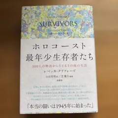 Item thumbnail for item 334ac334-0d54-43b6-b884-0f602160ba4a