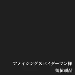 スパホビ限定 ヘドラ ワシズカラー スペシャルセット 8体➕特典1体