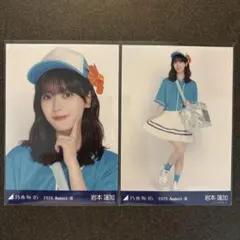 乃木坂46 岩本蓮加 生写真 2種セット