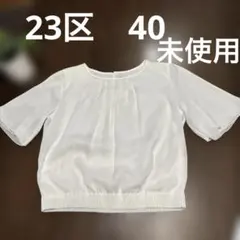 Item thumbnail for item ee5da28b-28f3-4431-8f92-6e737a22cab5