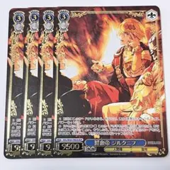 【ヴァイスシュヴァルツ】オーバーロード8枝デッキ フルホイル 【最終価格】 商品情報｜ヴァイスシュヴァルツ｜Weiß Schwarz