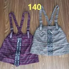 SISTER JENNI ハンガー キュロット スカート 140 2着セット