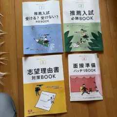 進研ゼミ 高校講座 オリジナルプレイヤー - メルカリ