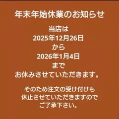 キンプリ 3点セット