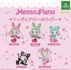 Mezzo Piano フィギュアキーホルダー クランベリエちゃん