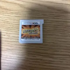 ニンテンドー3DS ポケットモンスター ウルトラサン ソフト