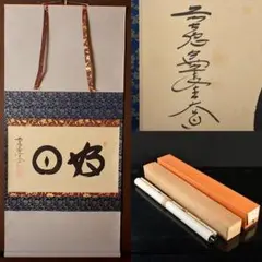 古道具坂田和實オークション競売カタログNEW AUCTION僕たち