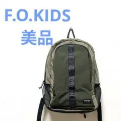 美品・記名なし エフオーキッズ バイカラーリュック カーキ Sサイズのサムネイル